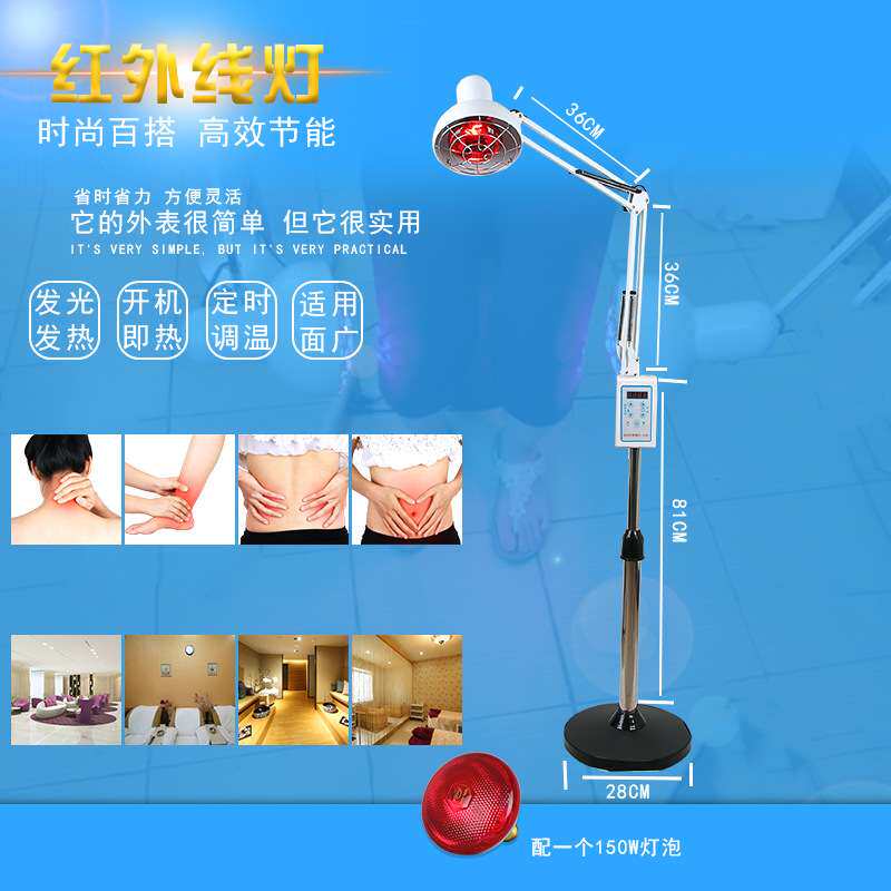 单头红外仪灯家用暖灯不锈钢伸缩杆 调温定时远红外线电烤灯