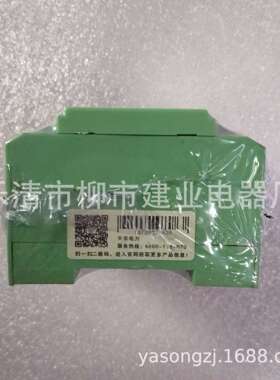ARS72R-D-AC220C-AC220V-2H2D高精度时间继电器 集成电路继电器