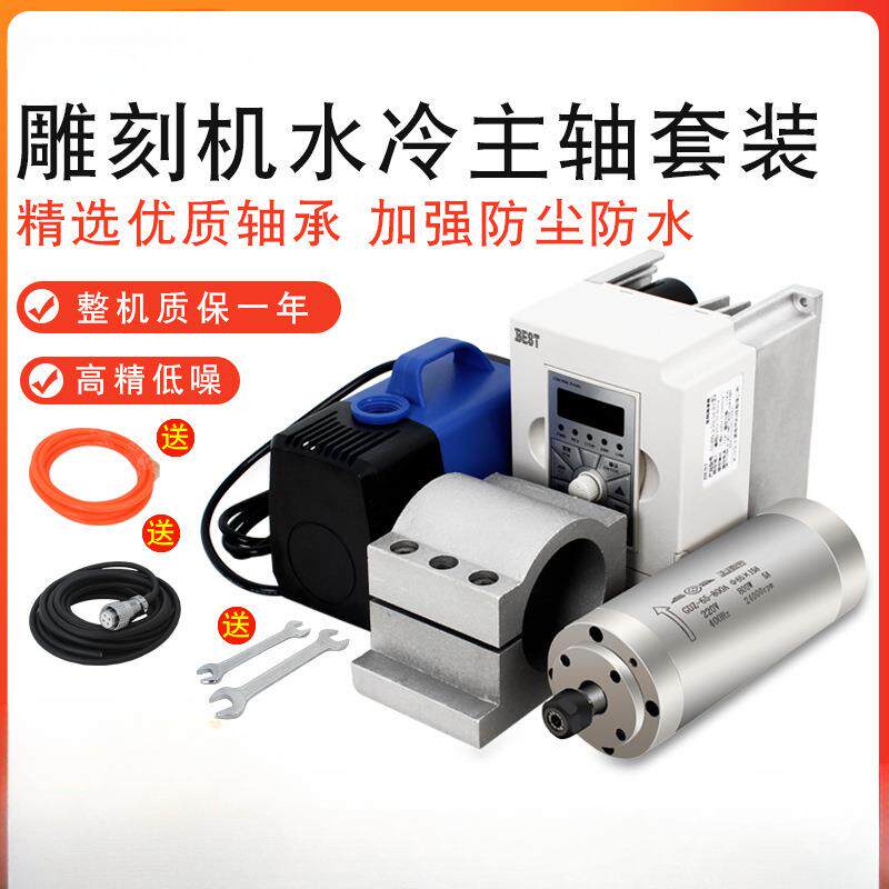 800w65直径220v雕刻机电机主轴套装钻孔抛光电机高速电机套装热卖