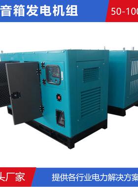 商厦备用型发电机组斯太尔300kw潍坊300kw柴油发电机组静音箱机组