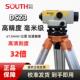 南方测绘DSZ3自动安平水准仪32倍成像清晰室外工程测绘水平仪