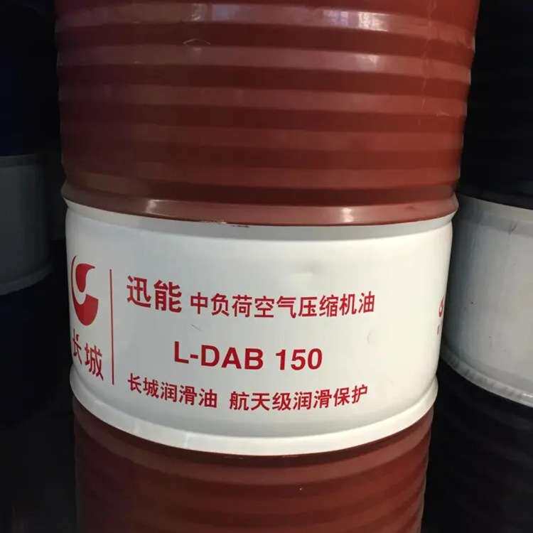 长城压缩机油 迅能L-DAB150#中负荷空气压缩机油 长城空压机油