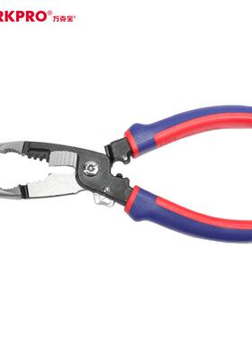 万克宝（WORKPRO）5合1多功能尖嘴钳电工钳剥线钳8寸W031290