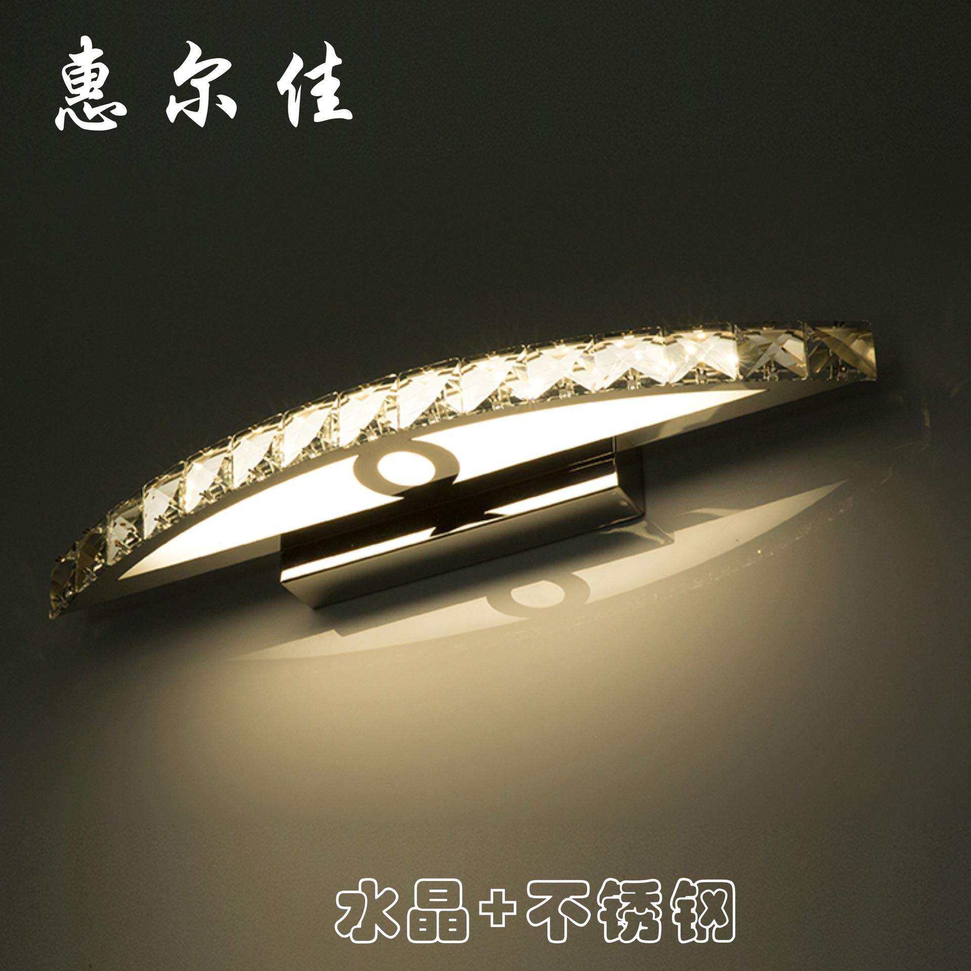LED水晶镜前灯卫生间浴室不锈钢镜画灯镜柜防雾防水厂家现货直批,鲜花速递/花卉仿真/绿植园艺,割草机/草坪机,淘宝优惠券,粉丝福利购,淘宝优惠卷