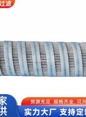 电厂过滤器UE219AP08H UE219AS08Z UE219AZ08Z液压油滤芯