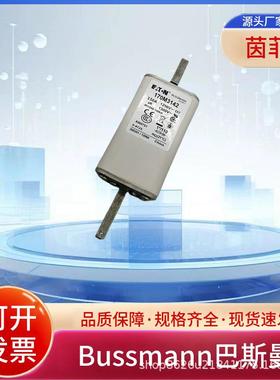 熔断器170M3143 170M3144 170M3145 170M3146 170M3147 170M3148