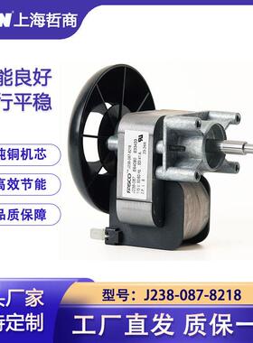 J238-087-8218 115V电机UL风机THERMO原装烘箱干燥箱实验设备风机