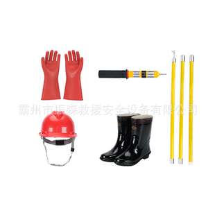 电力拉闸杆接地线手套10kv绝缘工具套装配电室工具柜高压绝缘棒