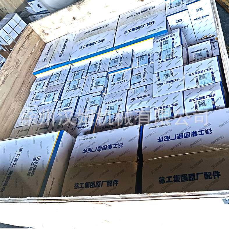徐工原厂 备件 配件 860521771 分离轴承及座总成 下单联系客服