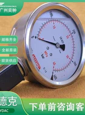 HYDAC贺德克HM100-250-R-G1/2-FF耐震压力表进口