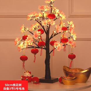 春节新年装饰品桃花树摆件带灯发光树室内桌面柜台前台节日装扮