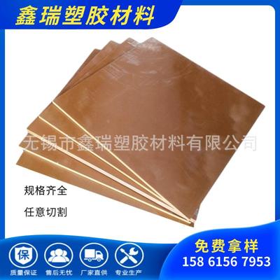 石墨PAI5530板托龙棒【零切PAI4301褐色板】Torlon5030板棒