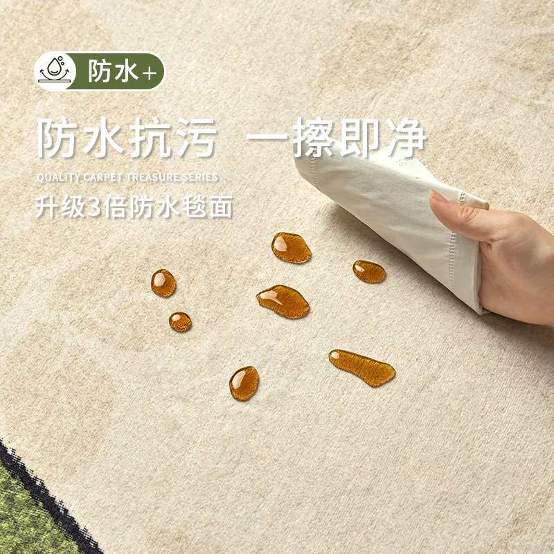 客厅地毯卧室免洗可擦法式中古沙发茶几地垫防水防污家用异形绿色