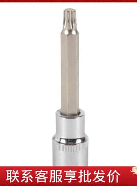 钢盾 SHEFFIELD S015220 12.5mm系列100mm长花型旋具套筒T20