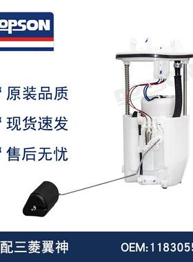 1760A321 MN204577 1760A271 1760A306 1760A166 翼神