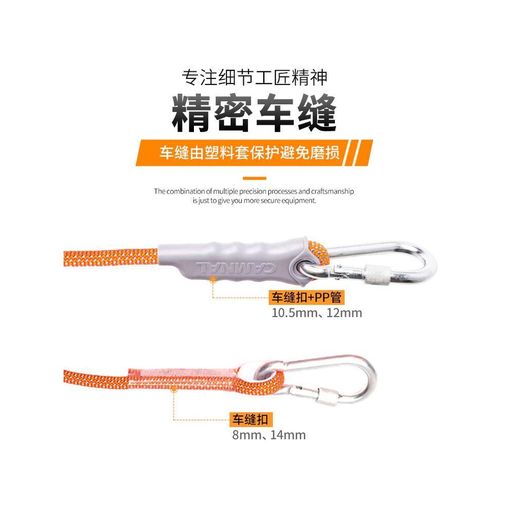 户外绳子登山攀岩索降速降绳高空作业绳耐磨尼龙绳救