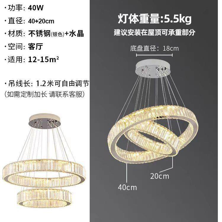 新款客厅吊灯2025年轻奢餐厅灯具现代简约吧台大厅主卧室灯水晶灯,家装灯饰光源,智能吊灯,淘宝优惠券,粉丝福利购,淘宝优惠卷