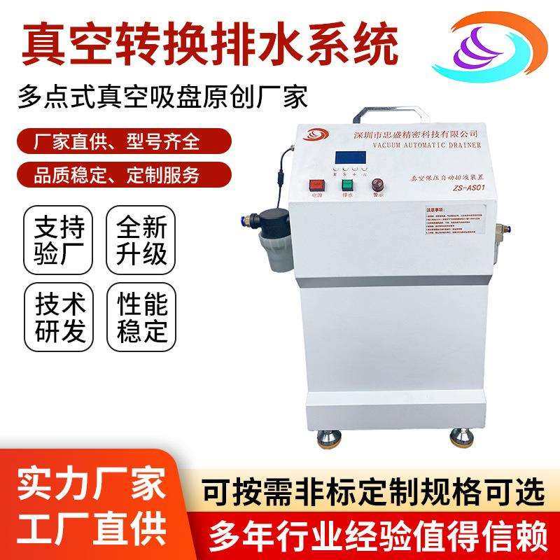 真空转换排水系统CNC多点式真空吸盘真空排水器真空转换机,鲜花速递/花卉仿真/绿植园艺,割草机/草坪机,淘宝优惠券,粉丝福利购,淘宝优惠卷