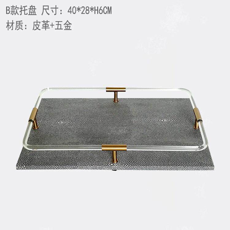 样板房酒店北欧新轻奢皮亚克力托盘茶几收纳盒软装家饰品摆件