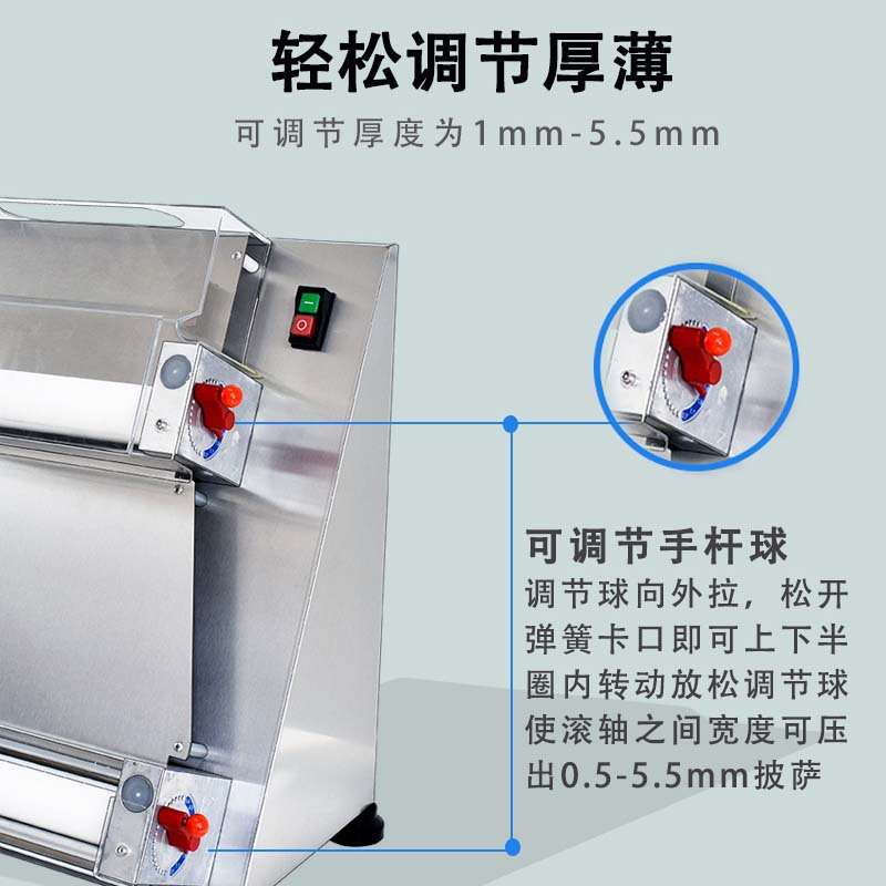 元芳萨成型机商用全自动不锈钢披萨压面机10-40CM可调披萨压饼机