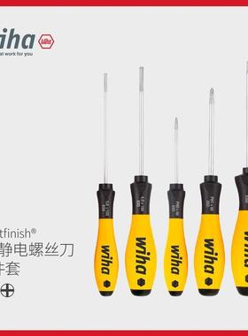 wiha威汉德国 SoftFinish&reg;防静电螺丝起子5件套