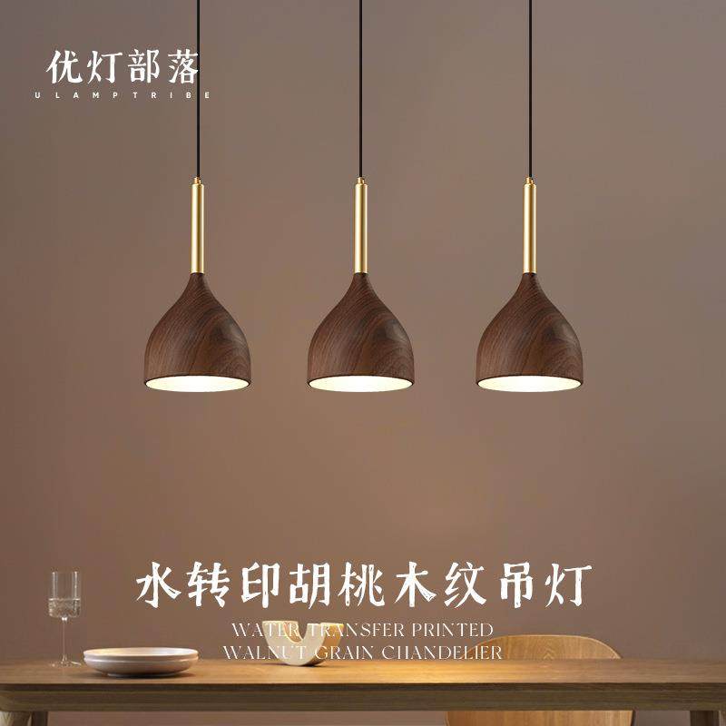 优灯部落餐厅吊灯三头北欧现代简约创意个性餐桌咖啡厅床头吧台灯,家装灯饰光源,智能吊灯,淘宝优惠券,粉丝福利购,淘宝优惠卷