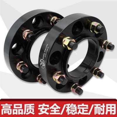 霸道FJ酷路泽LC80 LC100LC120LC150 LC200法兰盘改装轮毂加宽垫片
