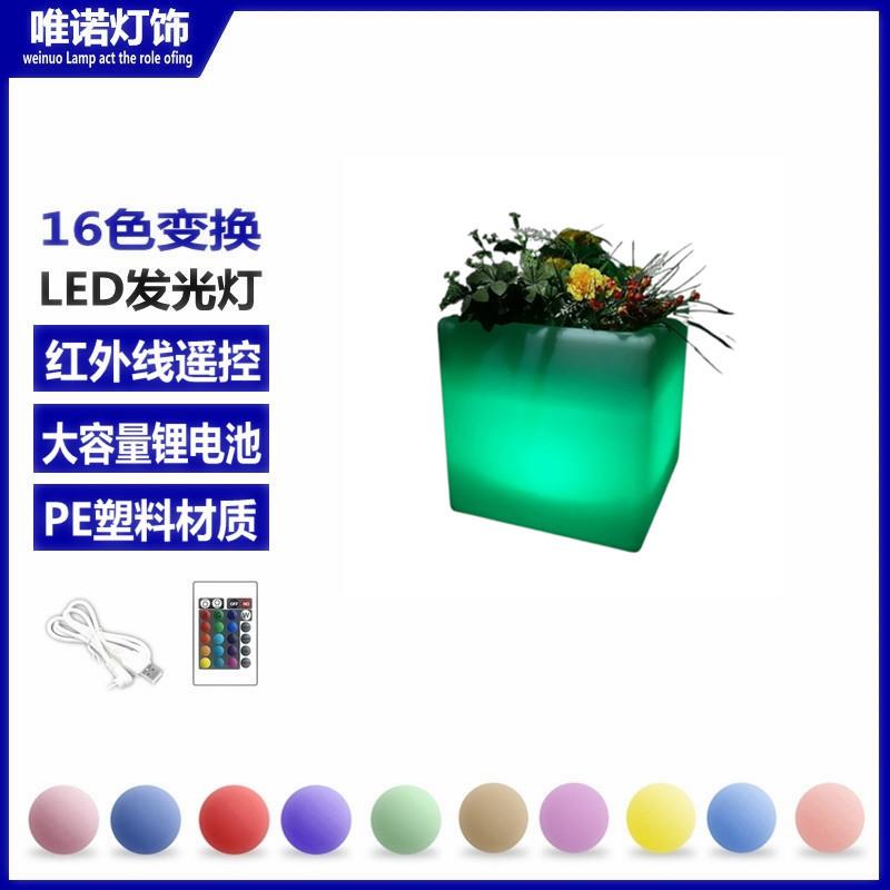 led七彩发光花盆灯 民宿商场公园立方体白色塑料胶花盆装饰灯