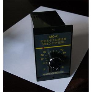 LSC-H LSC-C交流电子无极调速器