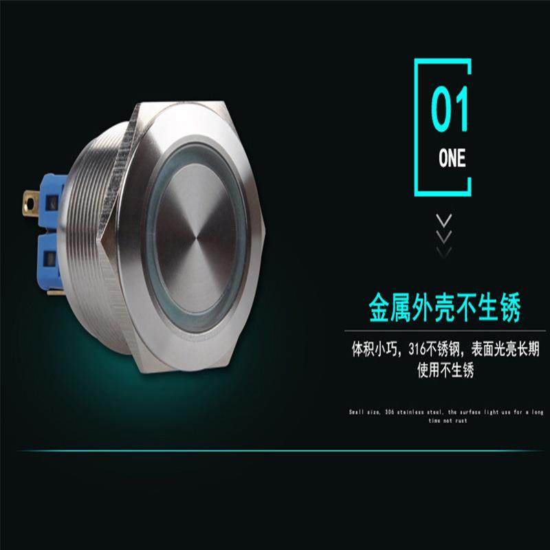 KACON/凯昆金属按钮 19mm全金属防水自锁带LED按钮开关 T19-371CP