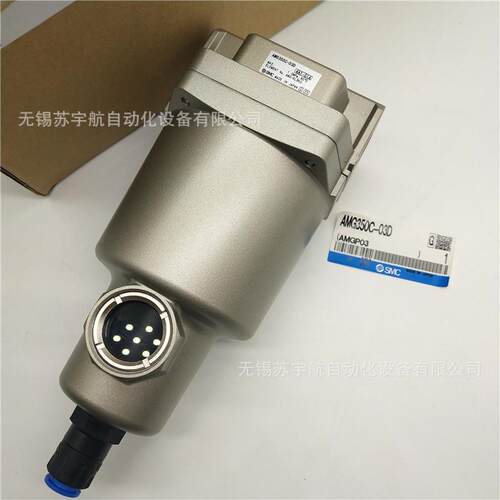 SMC过滤器AM AMD AMH AMG150C 250C 350C-01 02 03 04 BD BC -R
