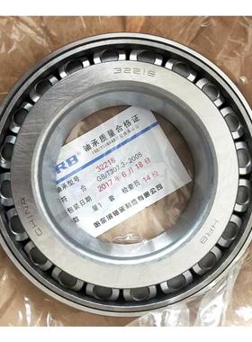 哈轴32032X 32034X 32036X 32038 32040 32044 32048圆锥滚子轴承