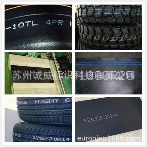 W5000全自动触屏多功能油墨小字符喷码机白墨橡胶轮胎高清省墨
