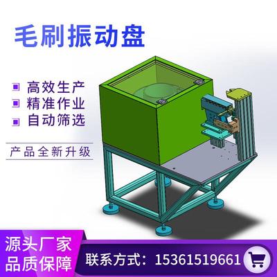 深圳震动盘沙井福永振动盘螺丝送料机松岗检测振动盘智能加料储仓