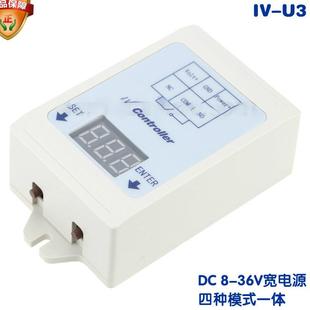12V 过压欠压开关继电器 24V U3直流电压检测控制继电器