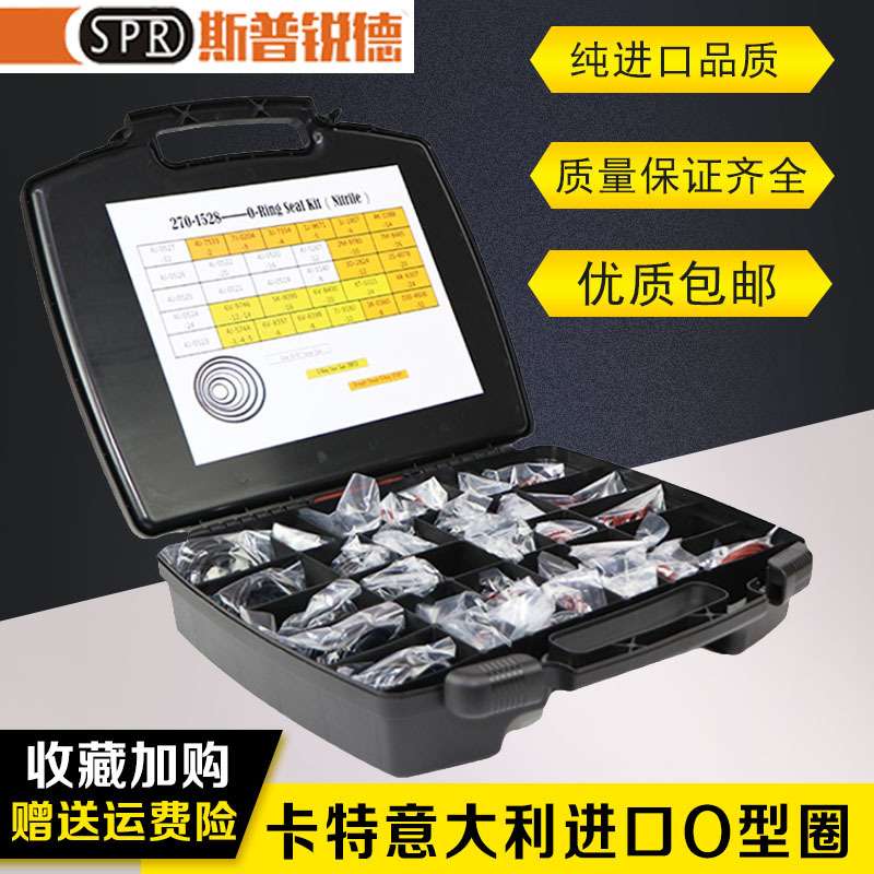 卡特CAT320 323 324B CD进口胶圈O型圈O形圈修理盒密封圈挖机配件