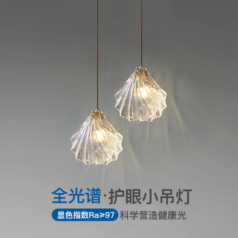 全铜主卧卧室床头吊灯轻奢2023新款现代简约法式贝壳床头柜吊线灯