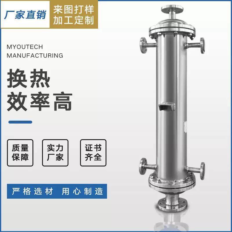 钛材锆材冷凝器 螺旋缠绕管换热器 化工环保换热站 不锈钢换热器