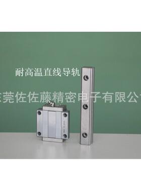 THK耐高温直线导轨滑块HSR15M1R HSR20M1R HSR25M1R
