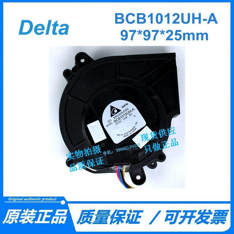 台达 9CM 汽车增压涡轮风扇 12V 3.45A 4线鼓风机 BCB1012UH-A,鲜花速递/花卉仿真/绿植园艺,割草机/草坪机,淘宝优惠券,粉丝福利购,淘宝优惠卷