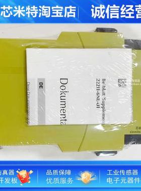 Pilz 750104 777303 772135 751107 S7系列皮尔兹继电器 774323新