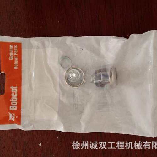 S550 S630 S770 s750滑移装载机后机罩锁芯6670726