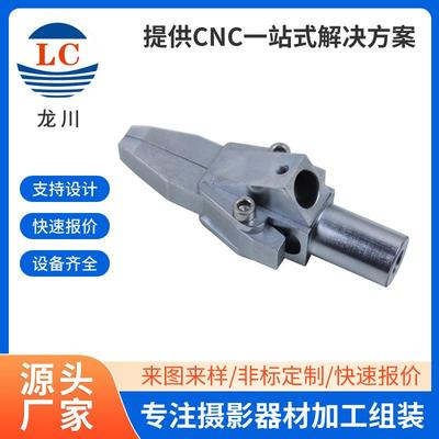 自动螺丝机夹头自动锁螺丝机配件机用加长自动吹气螺丝机夹嘴厂家