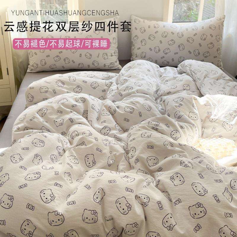 新款云感提花针织双层纱被套四件套小清新田园风三件套床单床笠款