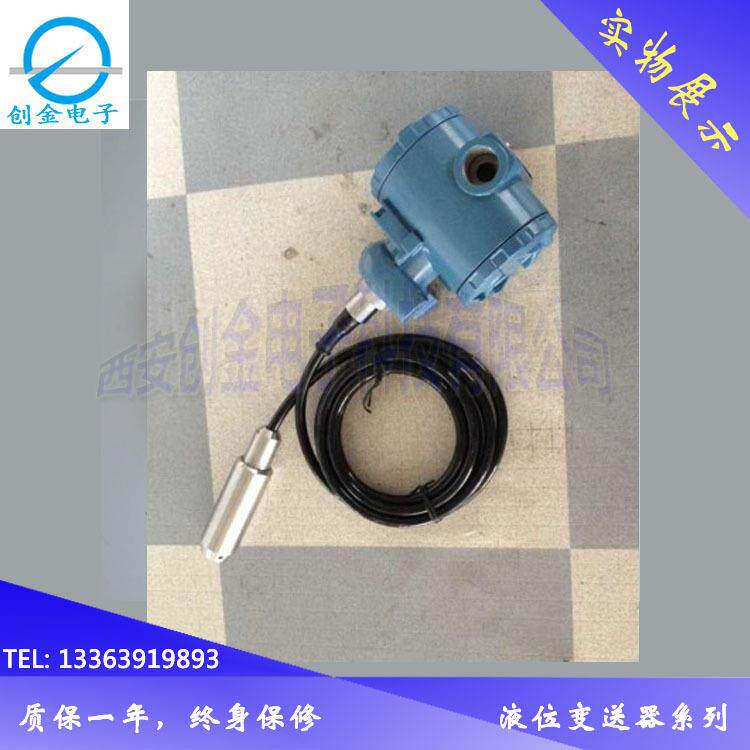 2088数显液位变送器 水库水箱水位显示 现场显示水位计