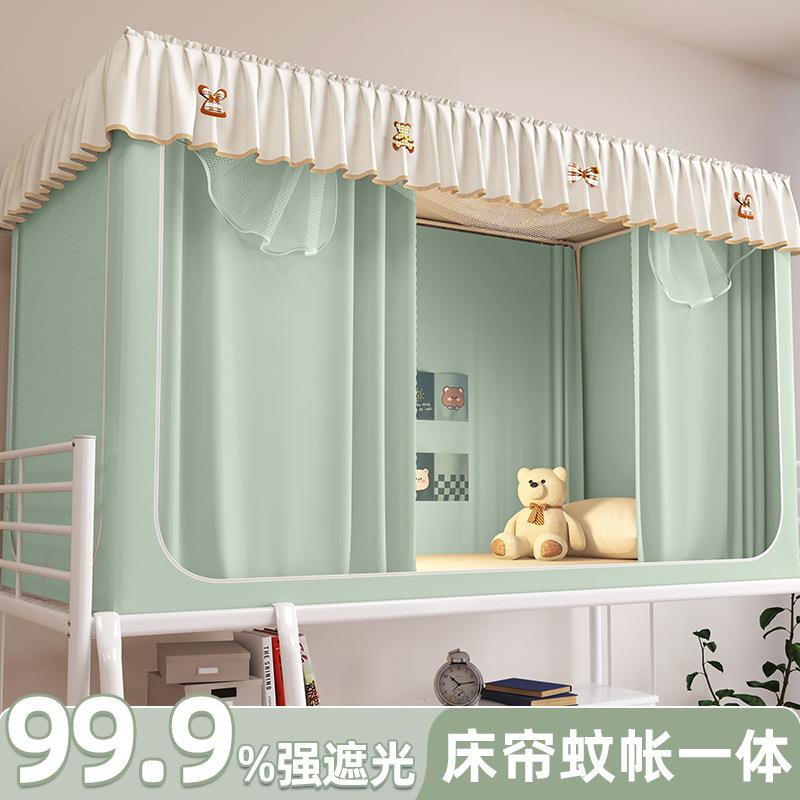 强遮光学生宿舍隔音蚊帐床帘一体式寝室上铺专用可伸缩支架单人床
