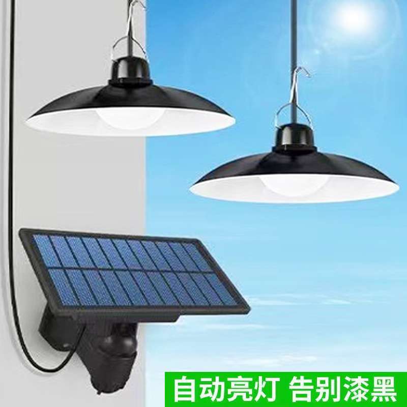 太阳能分体式壁灯室内室外庭院灯露营帐篷吊灯光控一拖二防水壁灯