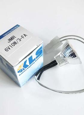 KLS JMR 6V10W/3-FA格面小杯 卤素灯杯 血凝仪灯泡 光学仪器灯泡