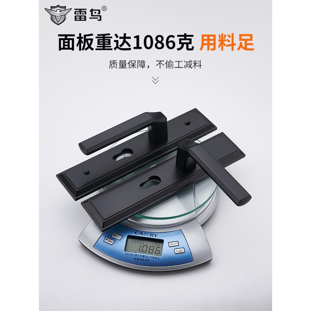 黑色室内卧室房门锁可调节老式锁换锁免打孔卫生间家用通用型锁具