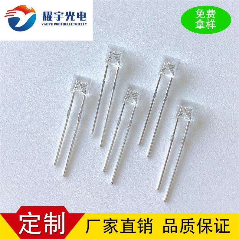 现货方形LED灯珠无边透明红发红灯珠 234LED灯珠直插发光二极管